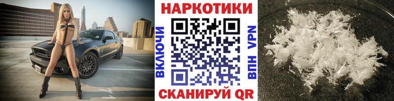 Купить наркоту Усолье-Сибирское АМФ MDMA Alpha PVP MEGA как войти Кокаин Гашиш Каннабис