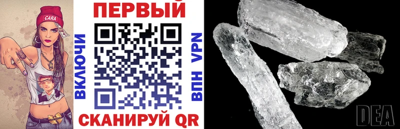 АМФЕТАМИН Premium Усолье-Сибирское