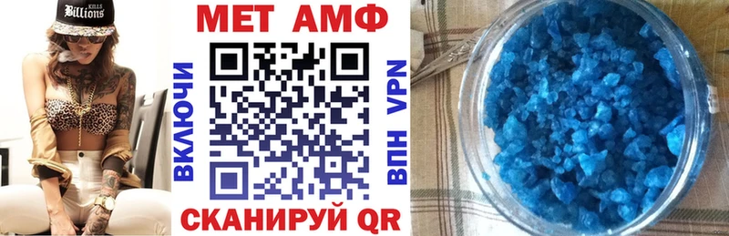 АМФ 98%  наркошоп  Усолье-Сибирское 