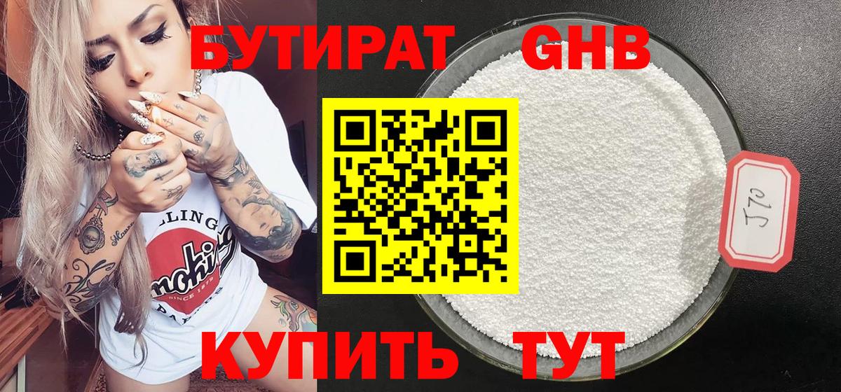 COCAIN Усолье-Сибирское