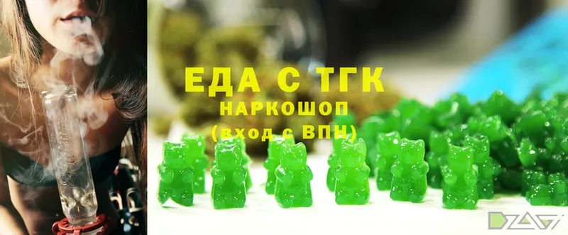 даркнет сайт  Усолье-Сибирское  Cannafood марихуана 