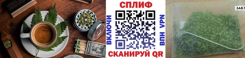 Cannafood марихуана  Усолье-Сибирское 