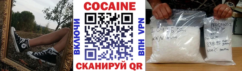 дарк нет какой сайт  Усолье-Сибирское  КОКАИН Fish Scale 