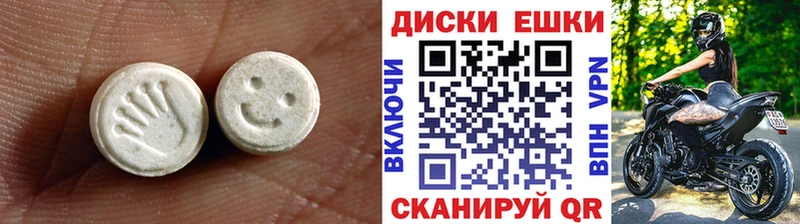Ecstasy TESLA  Усолье-Сибирское 
