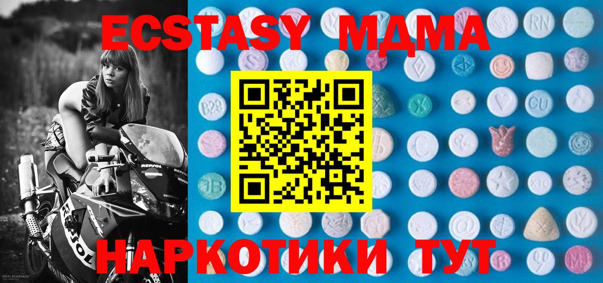 Кокаин  Альфа-ПВП  ГАШИШ  Вход с VPN  Кокаин  МАРИХУАНА  Мефедрон  Усолье-Сибирское  Меф 