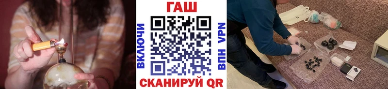 ГАШ хэш  блэк спрут ТОР  Усолье-Сибирское 