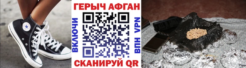 ГЕРОИН герыч Усолье-Сибирское