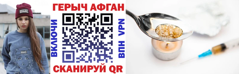 ГЕРОИН белый Усолье-Сибирское