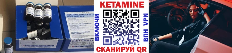 Кетамин ketamine  kraken как войти  Усолье-Сибирское 
