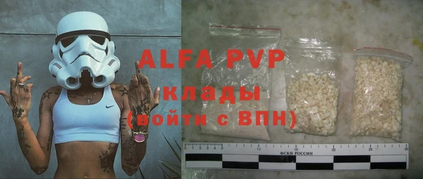марки nbome Осинники