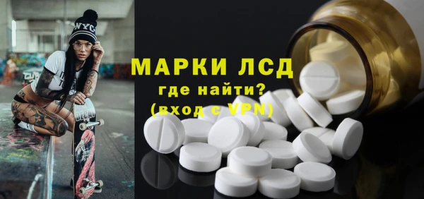 кокаин премиум Осташков