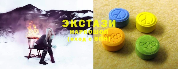 MDMA Волосово