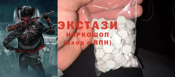 MDMA Волосово