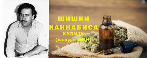 марки nbome Осинники