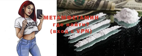 мефедрон мука Вязьма