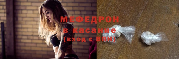 MDMA Волосово