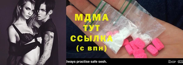 марки nbome Осинники