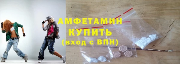 MESCALINE Белокуриха