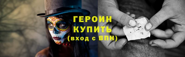 кокаин премиум Осташков