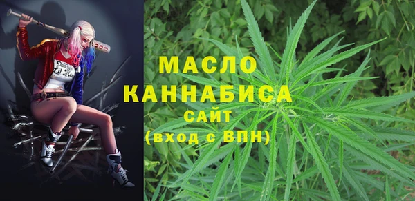 кокаин премиум Осташков