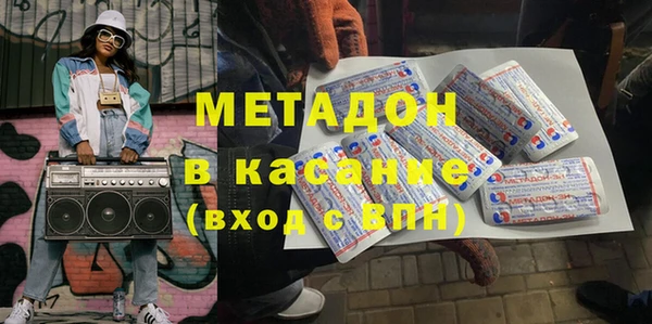 кокаин премиум Осташков