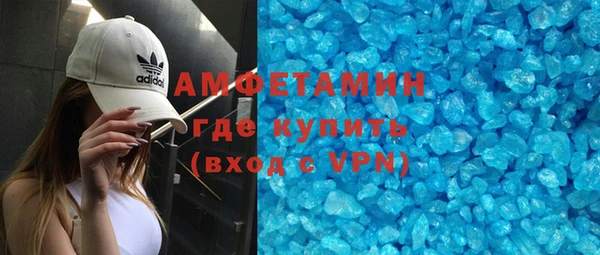 марки nbome Осинники