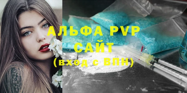 MDMA Волосово