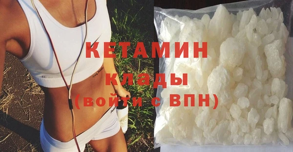 кокаин премиум Осташков