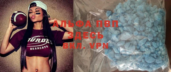 кокаин премиум Осташков
