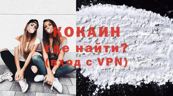 марки nbome Осинники