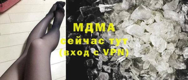 кокаин премиум Осташков