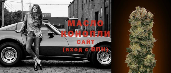 марки nbome Осинники