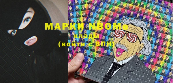 марки nbome Осинники