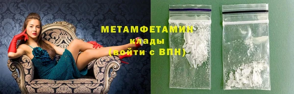 MDMA Волосово