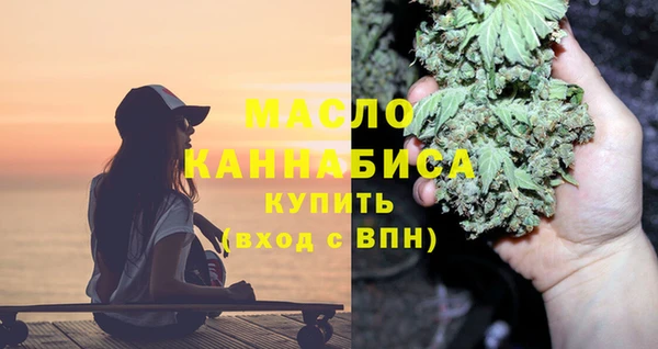 кокаин премиум Осташков