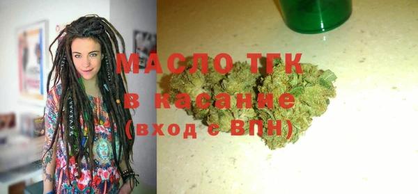 MDMA Волосово