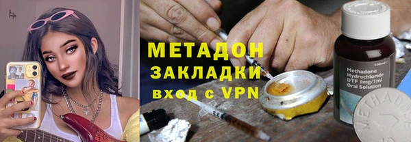 кокаин премиум Осташков