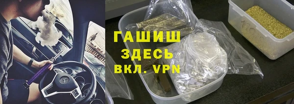 герыч Баксан
