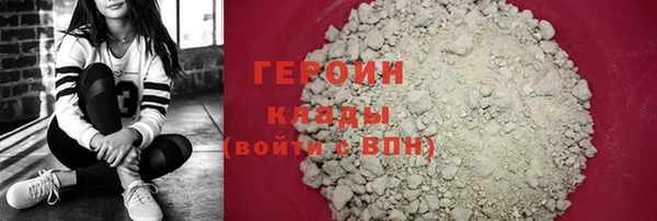 кокаин премиум Осташков
