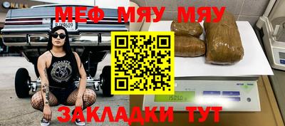 скорость Балаково