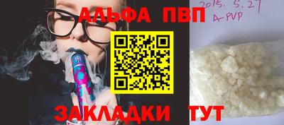 скорость Балаково