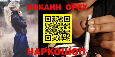 амфетамин Балахна