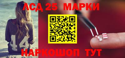 скорость Балаково