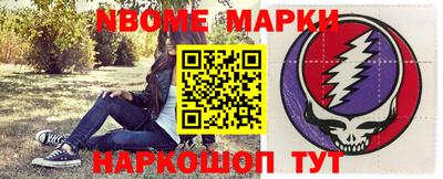 ALPHA-PVP Балашиха