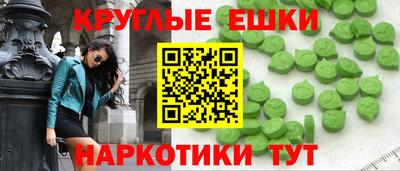 амфетамин Балахна