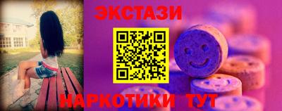 ALPHA-PVP Балашиха