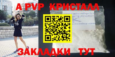скорость Балаково
