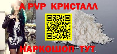 скорость Балаково