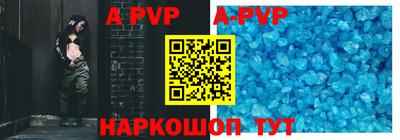 ALPHA-PVP Балашиха