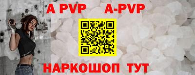 скорость Балаково